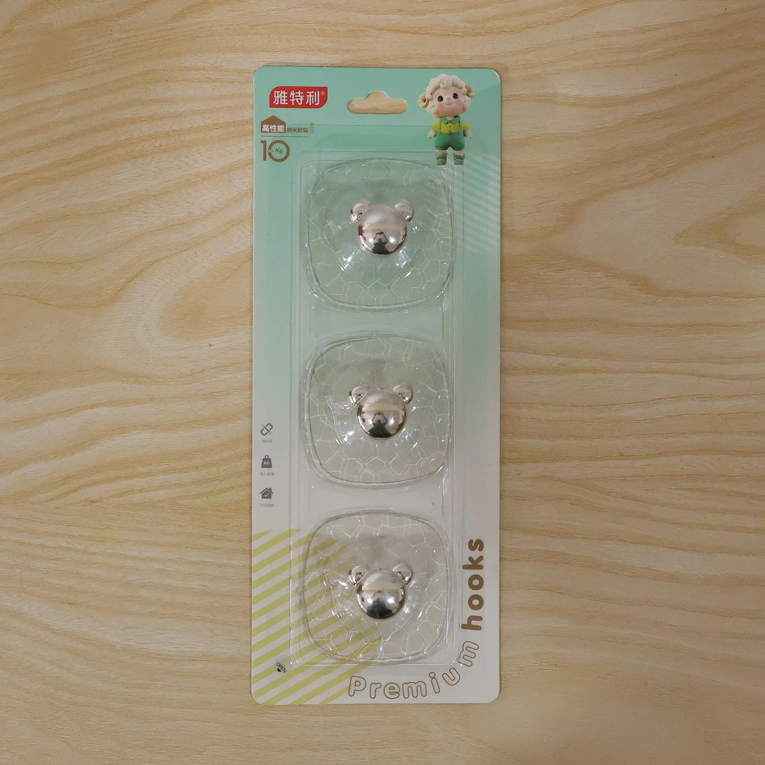 Product image 9